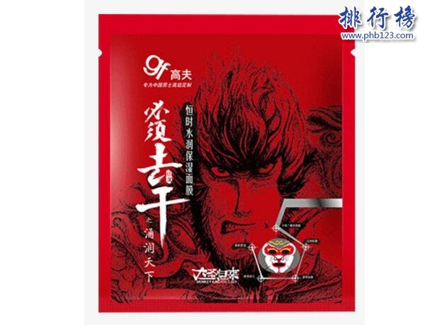 男士面膜品牌有哪些？世界男士面膜品牌排行榜10强