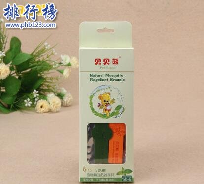 驱蚊手环什么牌子好？驱蚊手环十大品牌排行榜推荐