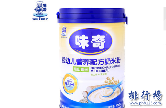 国产婴儿米粉哪个好？中国婴儿米粉质量排行榜推荐