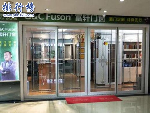 门窗品牌哪些好？2018门窗十大品牌推荐