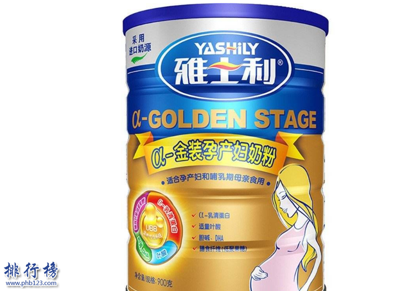 孕妇奶粉哪个品牌最好？盘点中国孕妇奶粉品牌排行榜