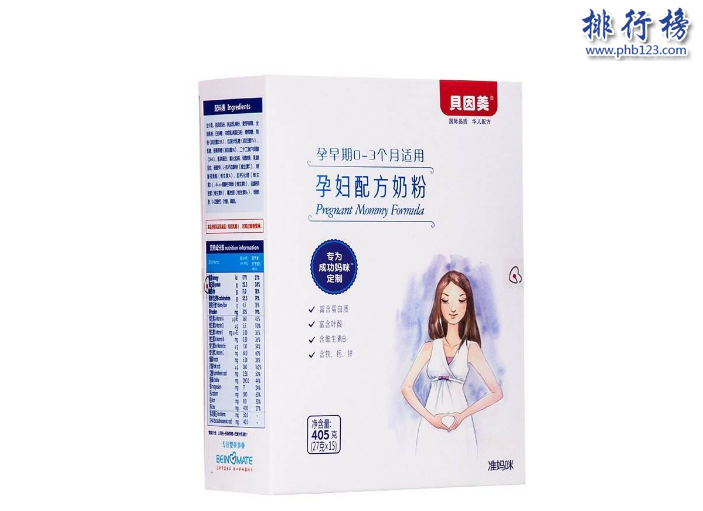 孕妇奶粉哪个品牌最好？盘点中国孕妇奶粉品牌排行榜