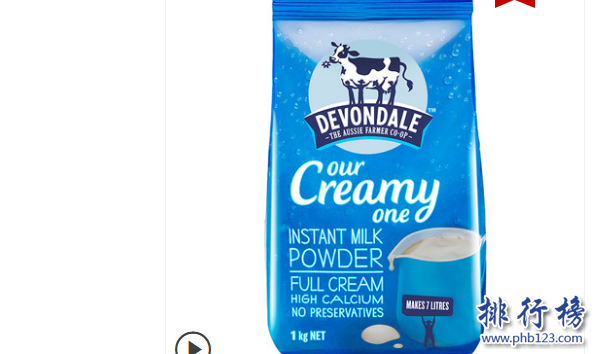 婴儿奶粉品牌推荐：进口奶粉最新排行榜