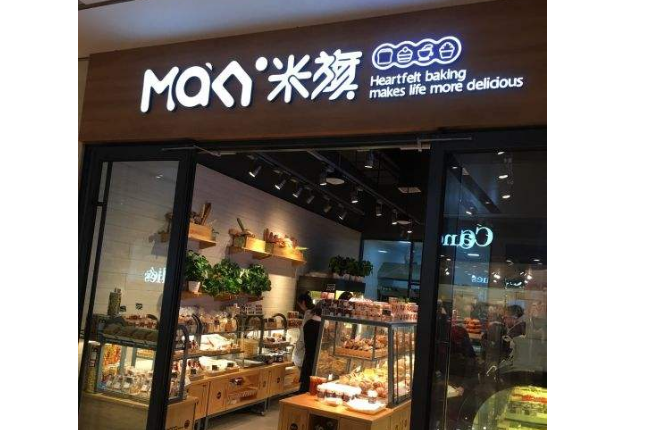 国际知名蛋糕连锁店 2018比较有名的蛋糕连锁店