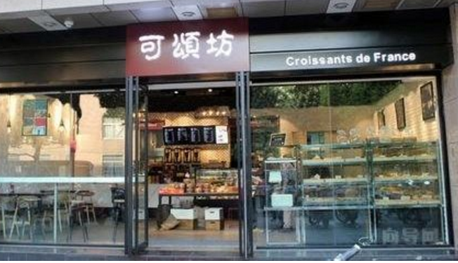 国际知名蛋糕连锁店 2018比较有名的蛋糕连锁店