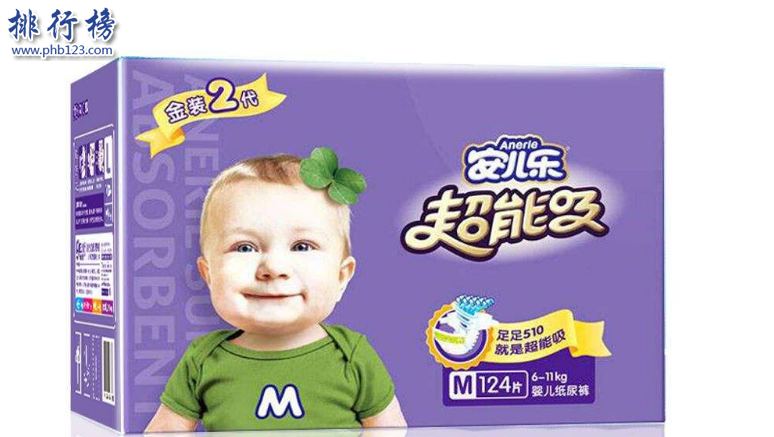 小孩尿不湿什么牌子好？盘点中国品牌纸尿裤排行榜