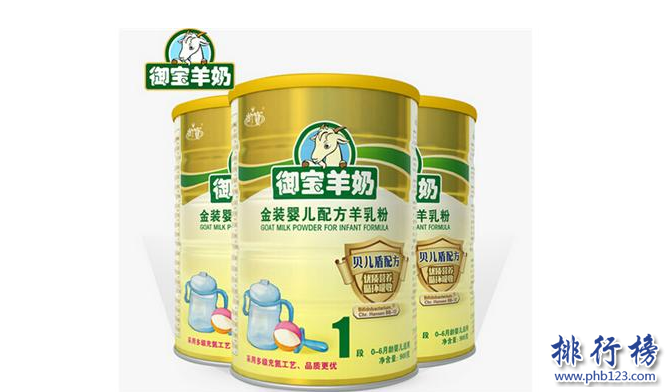 国产羊奶粉哪个牌子好？盘点中国品牌羊奶粉排行榜