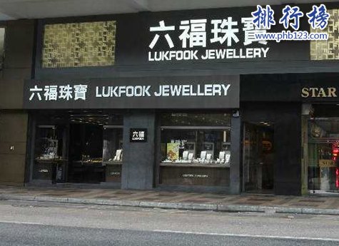 中国十大金店排行榜，第一跨越三个世纪