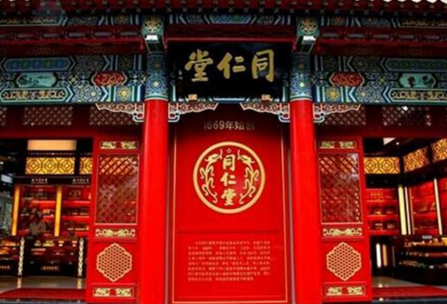 中国五大中药老字号，每个都有上百年的历史！