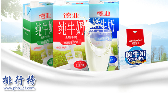 纯牛奶什么品牌最好？纯牛奶外国品牌排行榜推荐