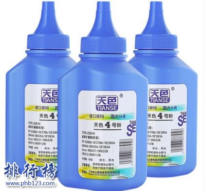 什么牌子的墨粉好？墨粉十大品牌排行榜推荐
