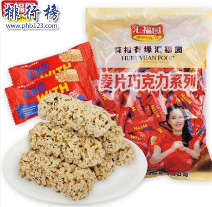 麦片巧克力哪个牌子好？麦片巧克力十大品牌排行榜推荐