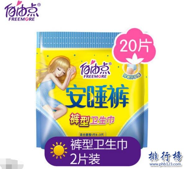 产妇卫生巾哪些牌子好？产妇卫生巾十大品牌排行榜