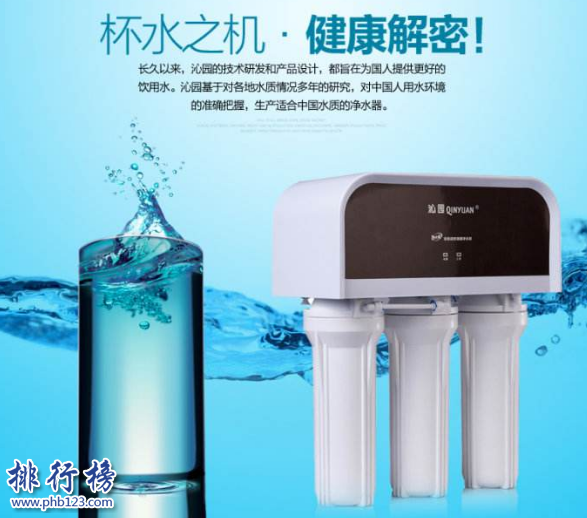 净水器哪个牌子最好?2018净水器十大品牌