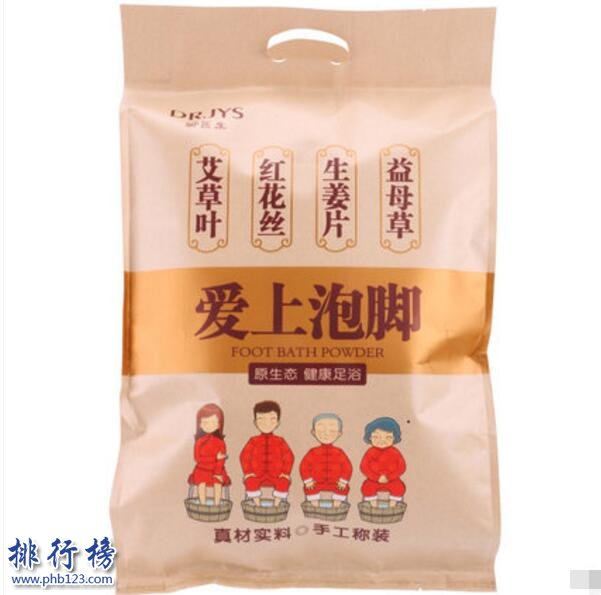 泡脚足浴粉什么牌子的好？泡脚足浴粉十大品牌排行榜