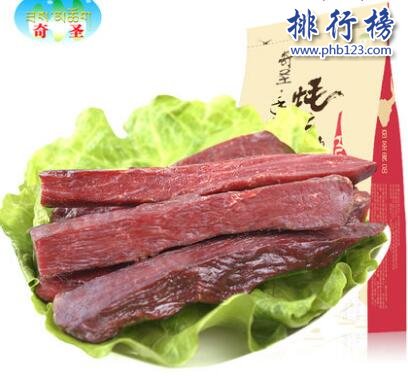 哪些牌子的牦牛肉干好吃？牦牛肉干十大品牌排行榜推荐