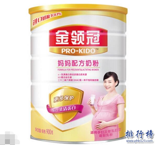 孕妇奶粉什么牌子的好？孕妇奶粉十大品牌排行榜