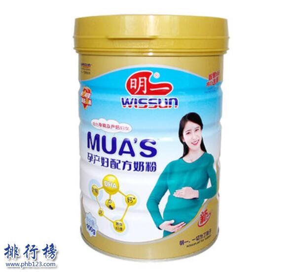 孕妇奶粉什么牌子的好？孕妇奶粉十大品牌排行榜