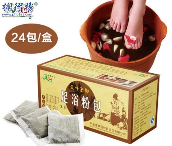 什么牌子的艾叶足浴粉好？艾叶足浴粉十大品牌排行榜