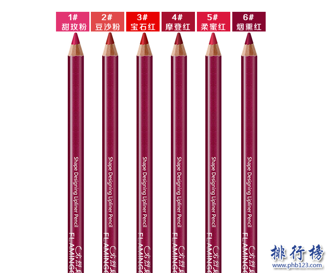 唇线笔平价好用的品牌有哪些？唇线笔排行榜10强推荐 