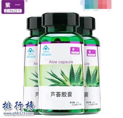 什么牌子的芦荟胶囊好？芦荟胶囊十大品牌排行榜推荐