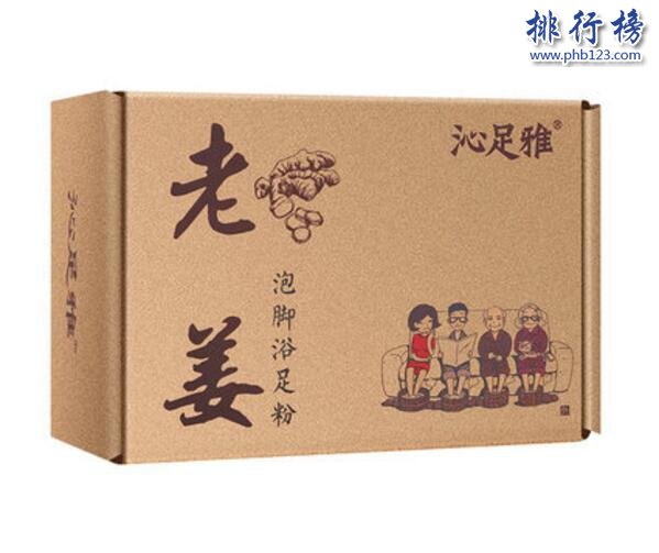什么牌子的老姜足浴粉好？老姜足浴粉十大品牌排行榜