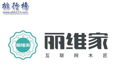 什么牌子的实木橱柜好？实木橱柜十大品牌排行榜推荐