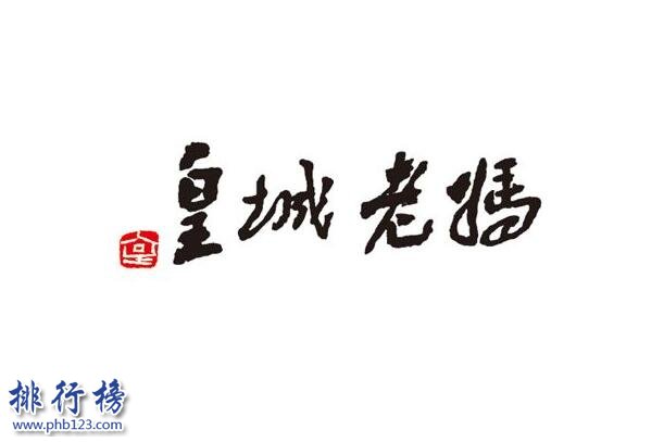 火锅哪个牌子好 2018火锅十大品牌排行榜推荐