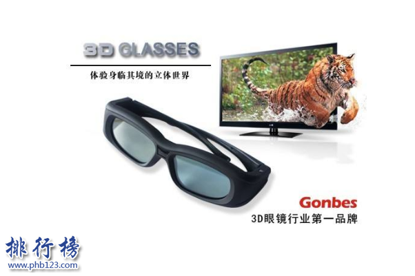 3d眼镜哪个牌子好 3d眼镜十大品牌排行榜