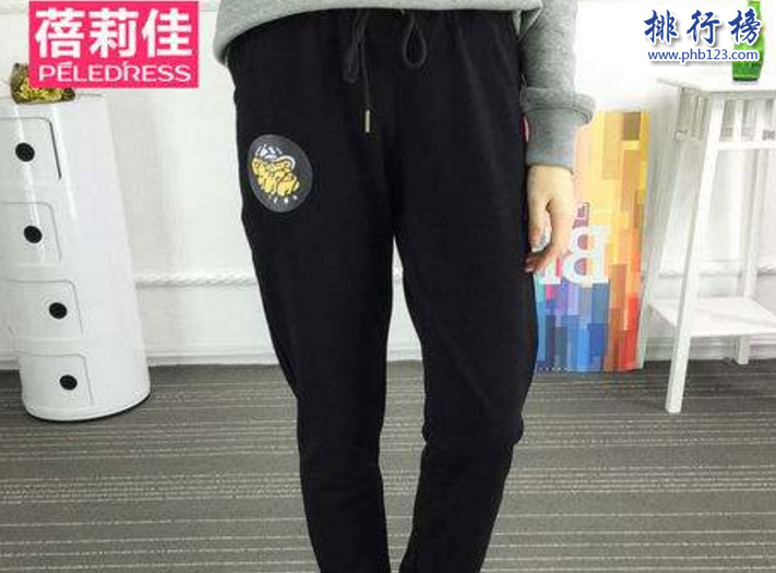 哈伦裤哪个牌子好 2018哈伦裤品牌排行榜推荐  　　