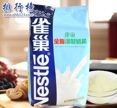 什么牌子的全脂奶粉好？全脂奶粉十大品牌排行榜推荐