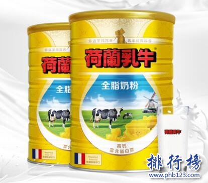 什么牌子的全脂奶粉好？全脂奶粉十大品牌排行榜推荐