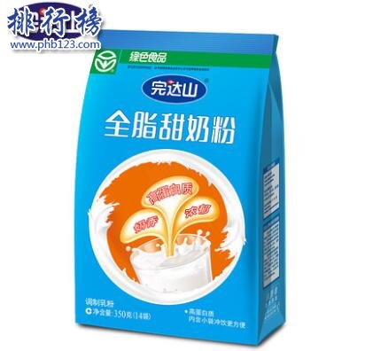 什么牌子的全脂奶粉好？全脂奶粉十大品牌排行榜推荐