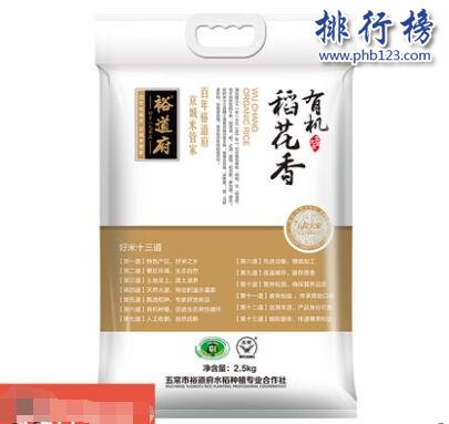 哪些牌子的有机大米好？2018有机大米十大品牌排行榜推荐