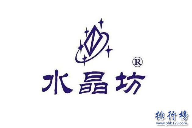天然水晶哪个牌子好 2018天然水晶十大品牌排行榜推荐