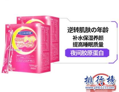 鱼胶原蛋白肽哪个牌子好？2018鱼胶原蛋白肽品牌排行榜推荐