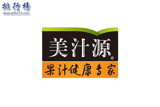 果汁饮料哪个牌子好 2018果汁饮料十大品牌排行榜推荐