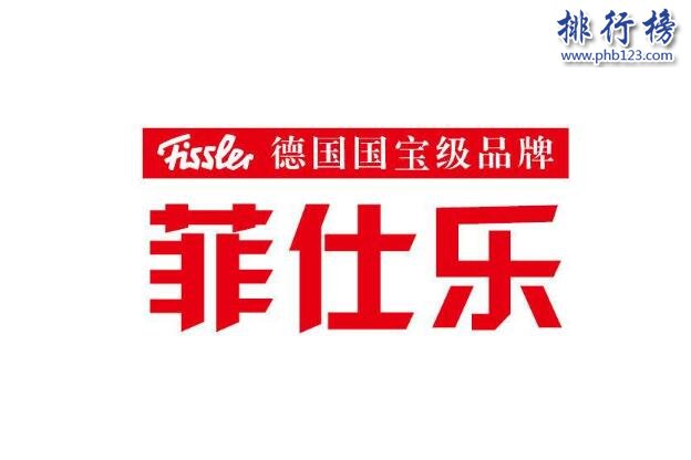 厨房用品哪个牌子好 厨房用品十大品牌排行榜推荐