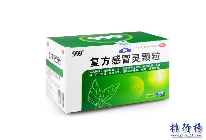 感冒药哪个牌子好 感冒药十大品牌排行榜推荐