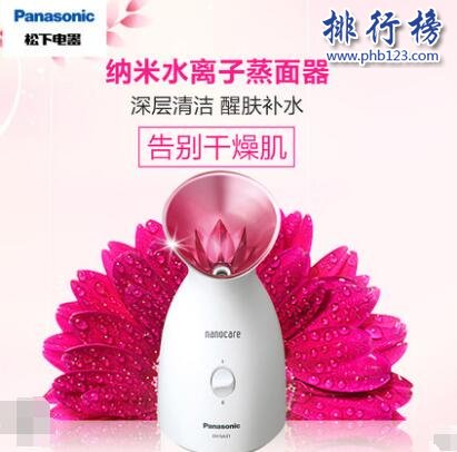 什么牌子的美容器好？2018美容器十大品牌排行榜推荐