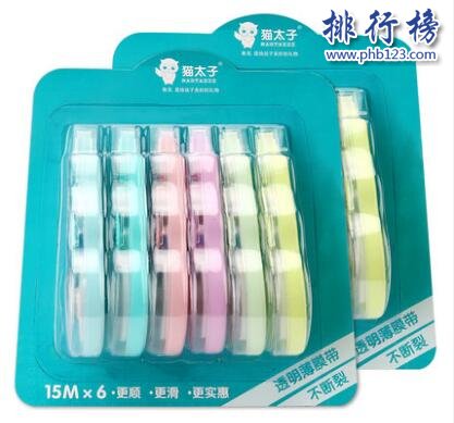 哪些牌子的修正带好？2018修正带十大品牌排行榜推荐