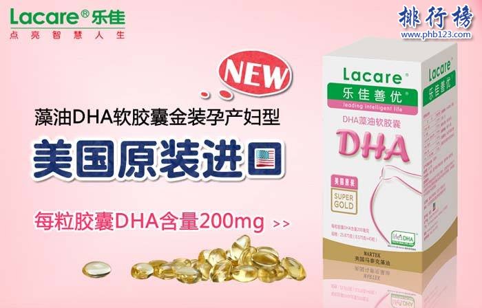 dha哪个牌子好 2018dha十大品牌排行榜推荐