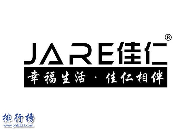 按摩枕哪个牌子好 2018按摩枕十大品牌排行榜推荐