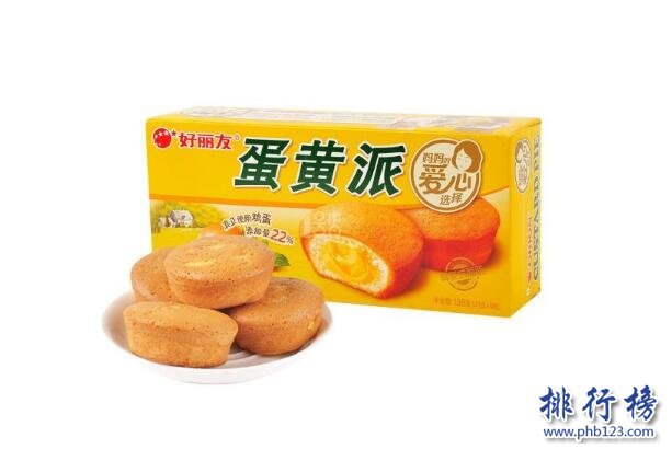 蛋黄派哪个牌子好 2018蛋黄派十大品牌排行榜推荐