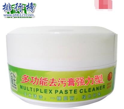 什么牌子的清洁膏效果好？清洁膏十大品牌排行榜推荐