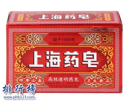 质量最好的香皂品牌有哪些？香皂十大品牌排行榜