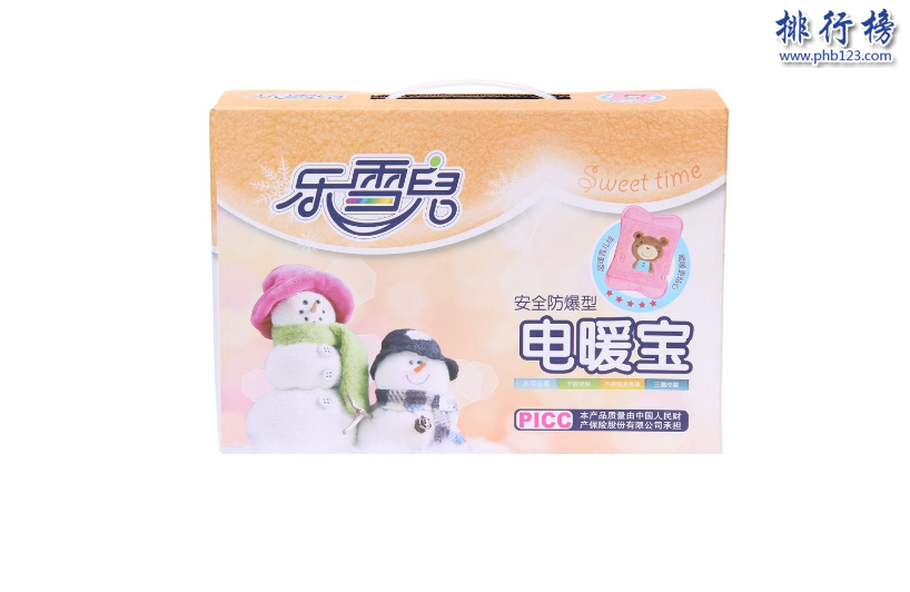 电暖宝哪个牌子好 电暖宝十大品牌排行榜
