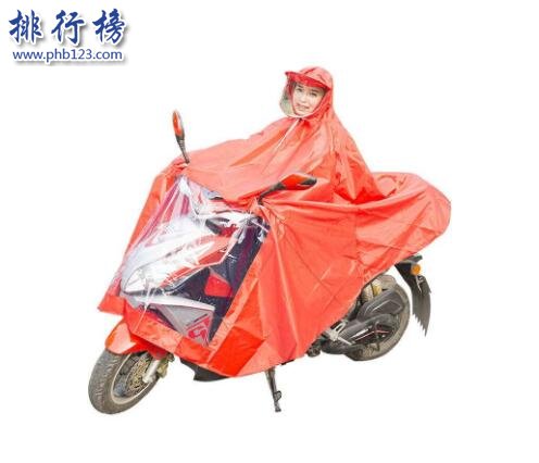 什么牌子的雨衣质量最好？雨衣十大品牌排行榜