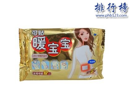 暖宝宝哪个品牌最好？暖宝宝十大品牌排行榜