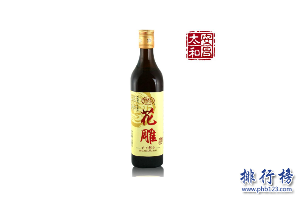 花雕酒哪个牌子好 2018花雕酒品牌排行榜